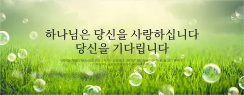 초대교회